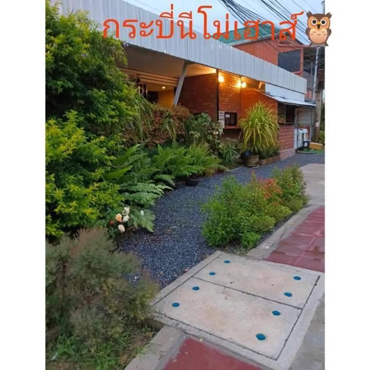 Krabi Nemo House Vandrerhjem Ao Nang Eksteriør bilde