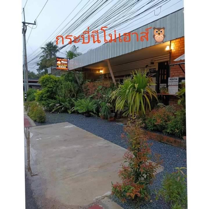 Krabi Nemo House Vandrerhjem Ao Nang Eksteriør bilde