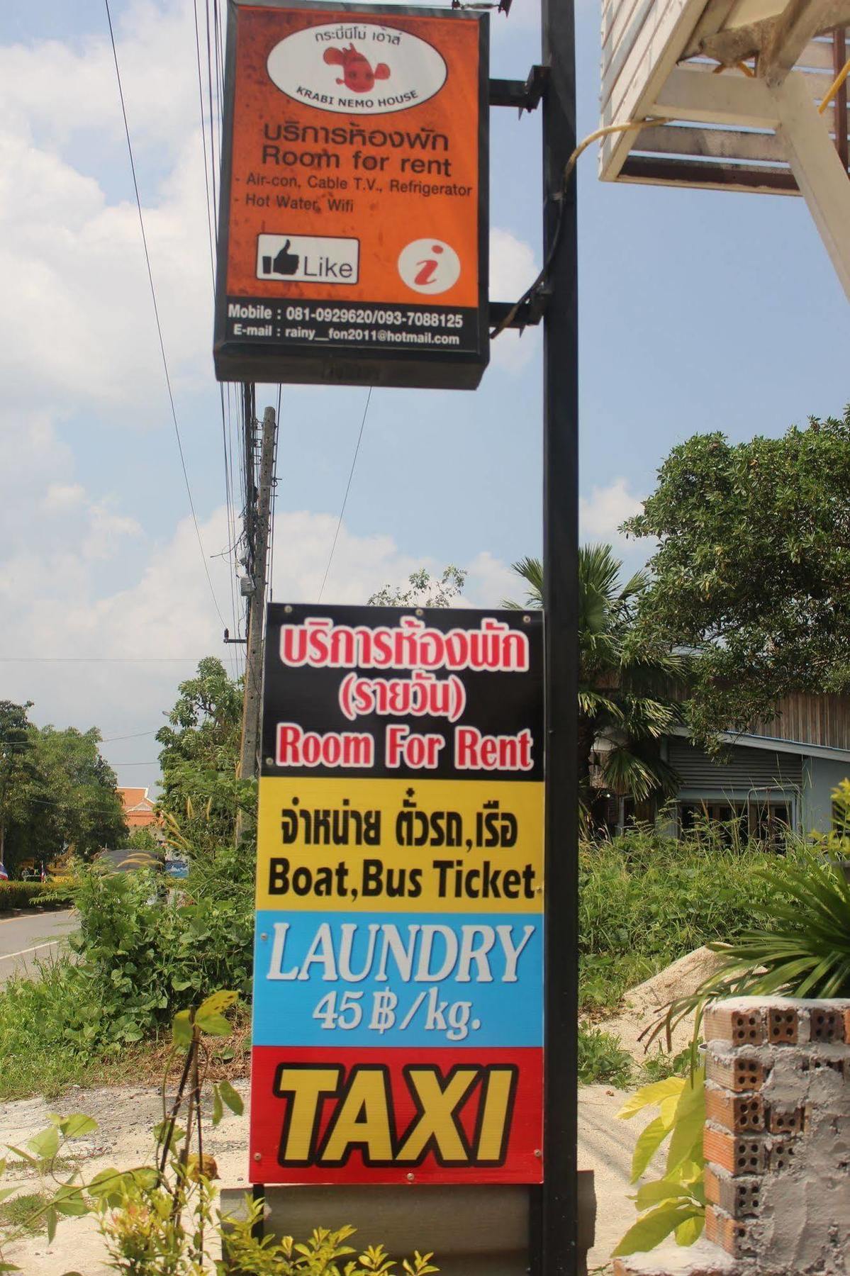 Krabi Nemo House Vandrerhjem Ao Nang Eksteriør bilde